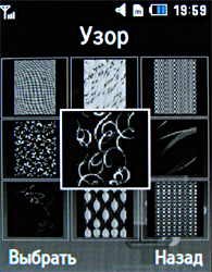 ����� ���������� �������� Samsung U800 Soul