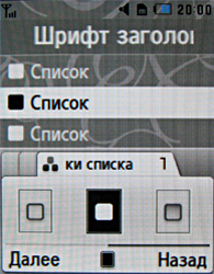 ����� ���������� �������� Samsung U800 Soul