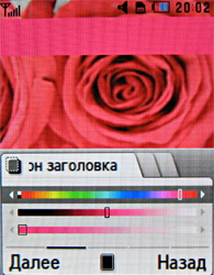 ����� ���������� �������� Samsung U800 Soul