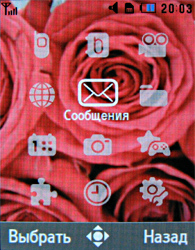 ����� ���������� �������� Samsung U800 Soul