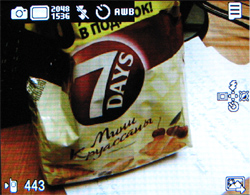 ����� ���������� �������� Samsung U800 Soul