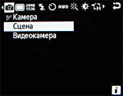 ����� ���������� �������� Samsung U800 Soul