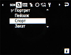 ����� ���������� �������� Samsung U800 Soul