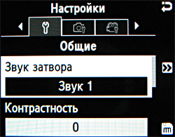 ����� ���������� �������� Samsung U800 Soul