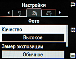 Обзор мобильного телефона Samsung U800 Soul