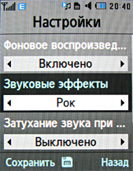 ����� ���������� �������� Samsung U800 Soul