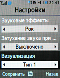 Обзор мобильного телефона Samsung U800 Soul