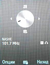 Обзор мобильного телефона Samsung U800 Soul