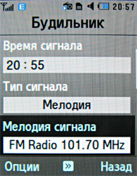 Обзор мобильного телефона Samsung U800 Soul
