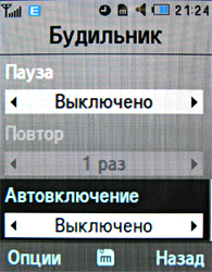 Обзор мобильного телефона Samsung U800 Soul