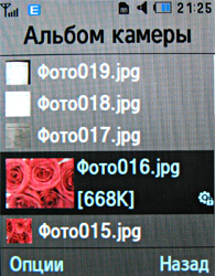 ����� ���������� �������� Samsung U800 Soul