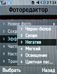 ����� ���������� �������� Samsung U800 Soul