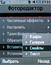 Обзор мобильного телефона Samsung U800 Soul