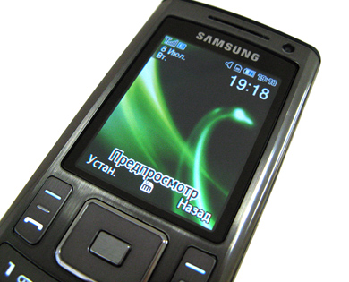    Samsung U800 Soul