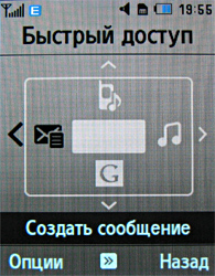 ����� ���������� �������� Samsung U800 Soul