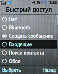 Обзор мобильного телефона Samsung U800 Soul