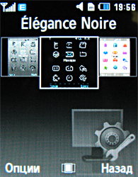 ����� ���������� �������� Samsung U800 Soul