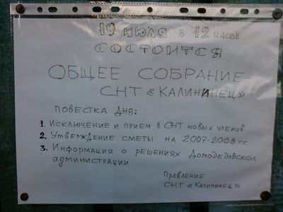 Обзор мобильного телефона Samsung L700