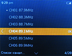 Обзор медиаплеера iriver lplayer