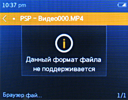 Обзор медиаплеера iriver lplayer