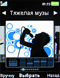 ����� ���������� �������� Sony Ericsson W980