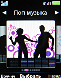 ����� ���������� �������� Sony Ericsson W980