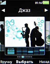 ����� ���������� �������� Sony Ericsson W980