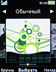 ����� ���������� �������� Sony Ericsson W980