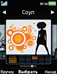 ����� ���������� �������� Sony Ericsson W980