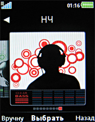 ����� ���������� �������� Sony Ericsson W980