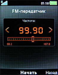 Обзор мобильного телефона Sony Ericsson W980