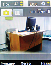 ����� ���������� �������� Sony Ericsson W980