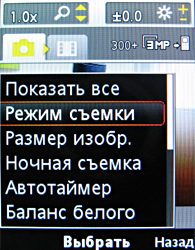 ����� ���������� �������� Sony Ericsson W980