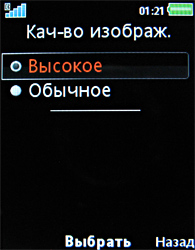 ����� ���������� �������� Sony Ericsson W980