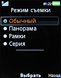 Обзор мобильного телефона Sony Ericsson W980