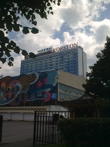    Nokia 7610 Supernova