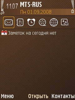    Samsung i8510 INNOV8