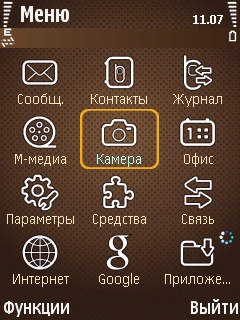    Samsung i8510 INNOV8