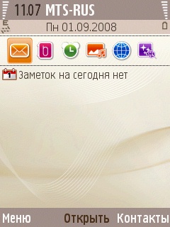    Samsung i8510 INNOV8