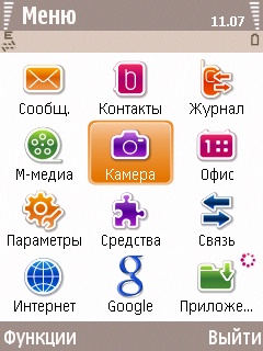    Samsung i8510 INNOV8