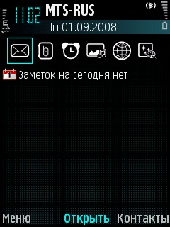    Samsung i8510 INNOV8