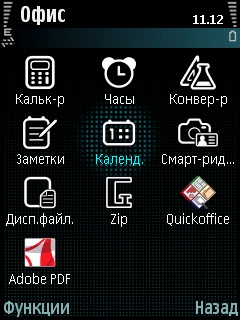    Samsung i8510 INNOV8