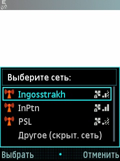    Samsung i8510 INNOV8