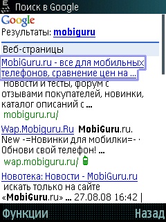    Samsung i8510 INNOV8