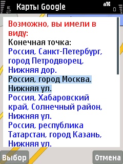    Samsung i8510 INNOV8