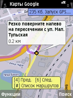    Samsung i8510 INNOV8