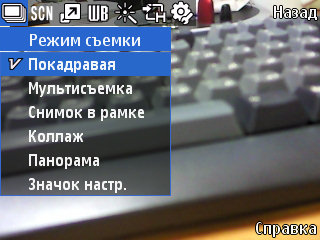    Samsung i8510 INNOV8