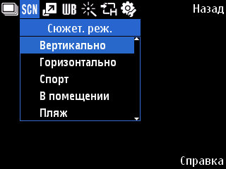    Samsung i8510 INNOV8