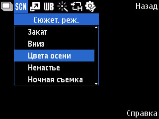    Samsung i8510 INNOV8