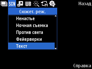    Samsung i8510 INNOV8